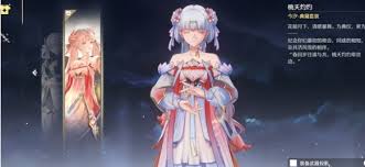 鸣潮今汐皮肤武器投影更换方法