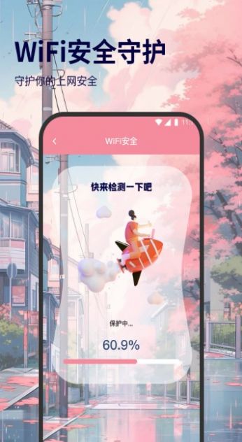 极光网络精灵0