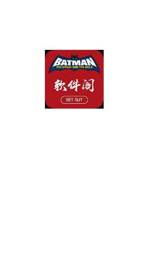 软件阁0