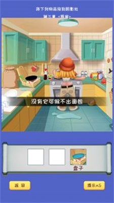 杰克惊魂0