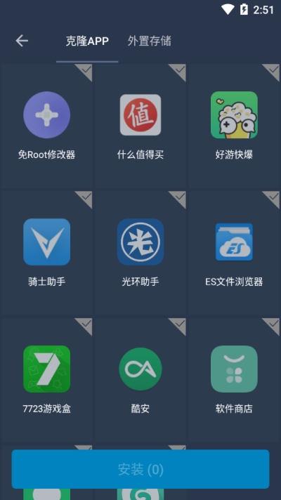 東升安卓十框架1