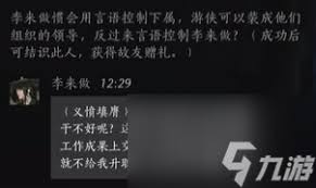 燕云十六声张九叔结交方法