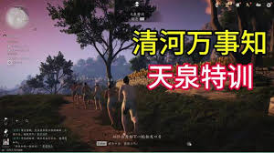 燕云十六声天泉特训抢发口号技巧