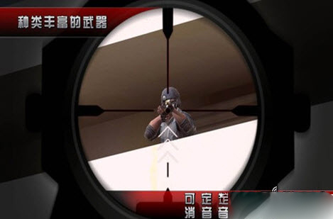 杀手2正式版3
