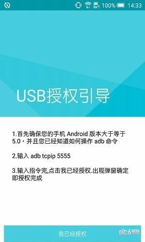 极客内存清理大师0