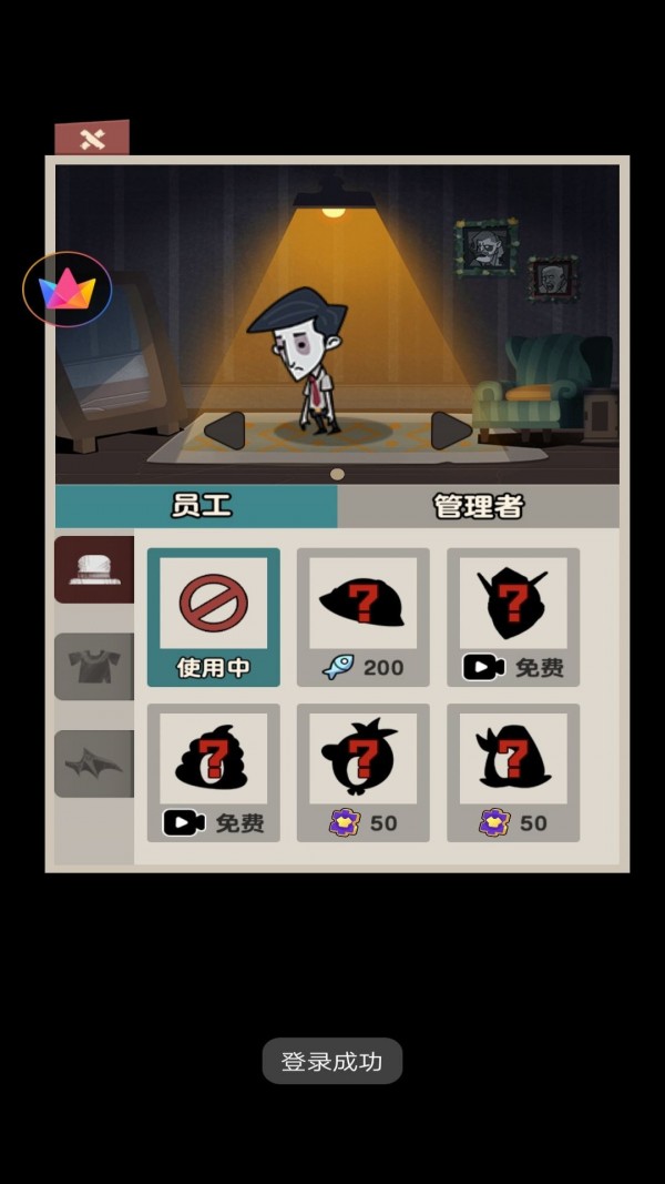 躺平人生模拟器21
