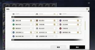 鸣潮2.0声骸本选择攻略