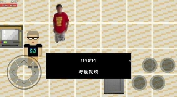 杰哥的救赎2