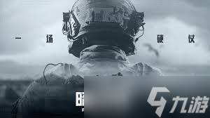 暗区突围上架物品降价了怎么办