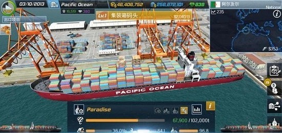 轮船大亨Ship Tycoon2