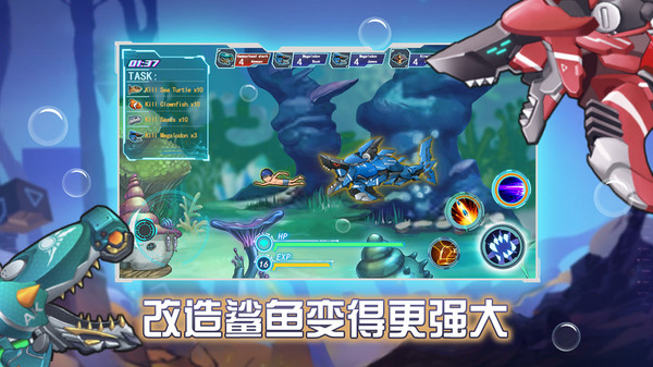 机械鲨模拟器无限内购版0