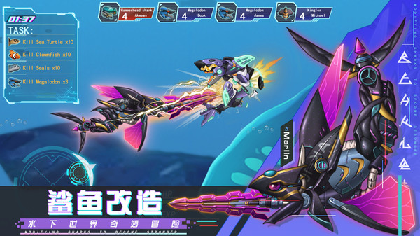 机械鲨模拟器无限内购版2