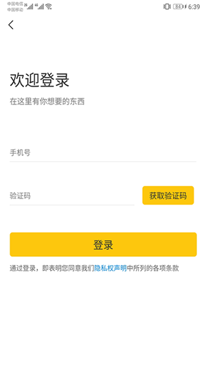 松小二回收1