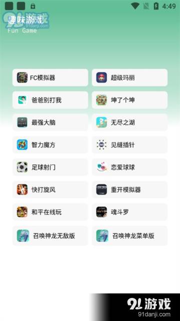 软件城0