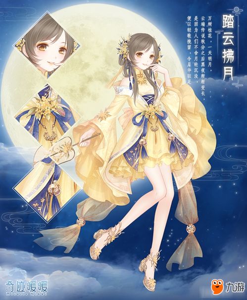 无限暖暖勒格朗搭配师题目解法