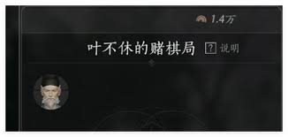 燕云十六声如何刷短陌钱