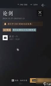 燕云十六声如何稳定上流云段位