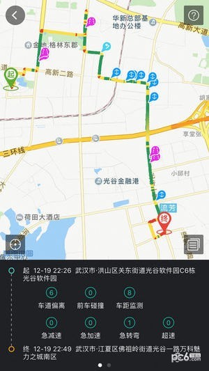 极目知行1