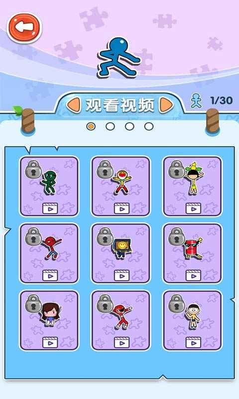 转圈圈的魔力2