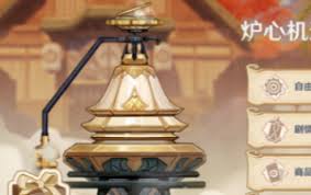 铸仙之境铸仙炉如何玩