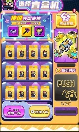 末日特工队2