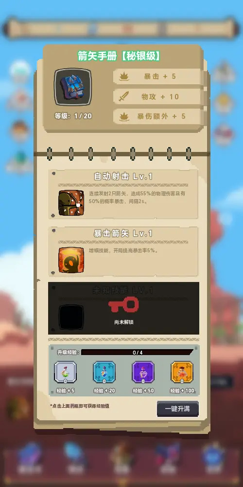 转生到异世界却变成魔法书1