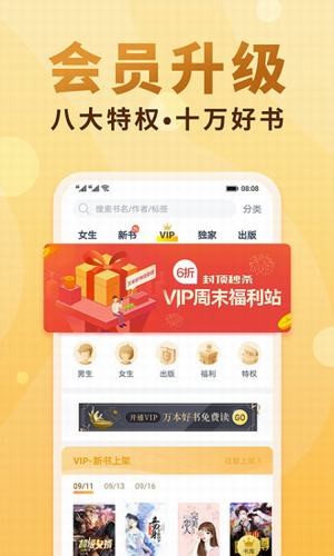 轻书架0