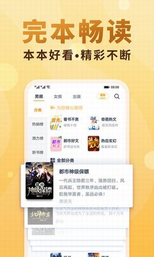 轻书架1