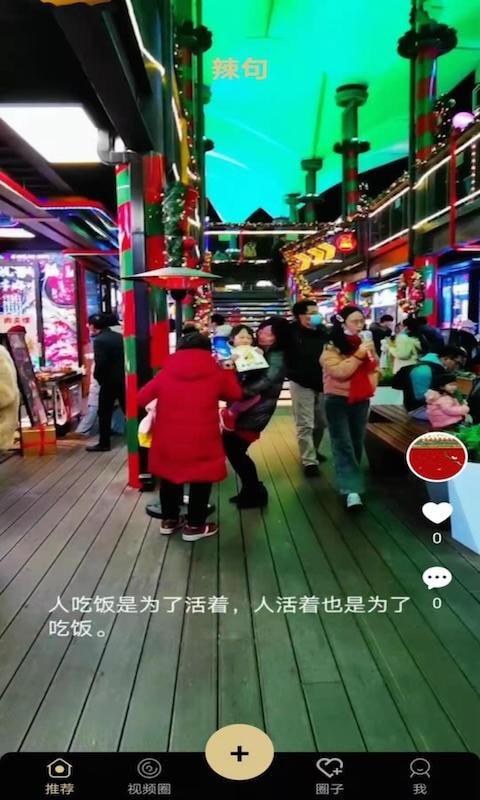 辣句1