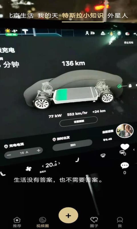 辣句2