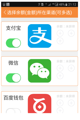 转给你2