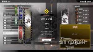 真三国无双起源方天戟怎么使用