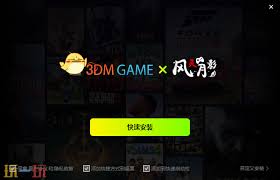 真三国无双起源修改器怎么用