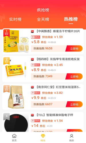 来贝生活3