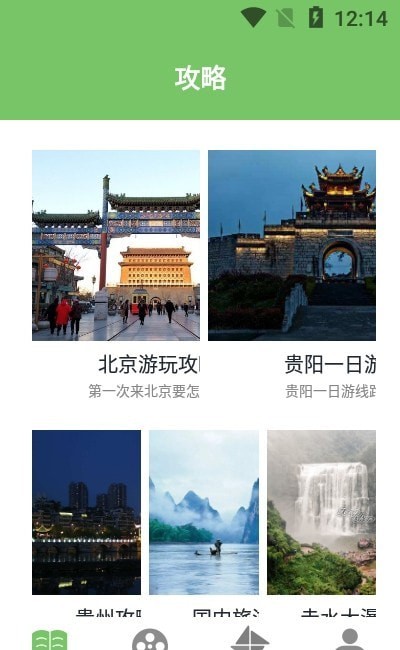轨迹地图2