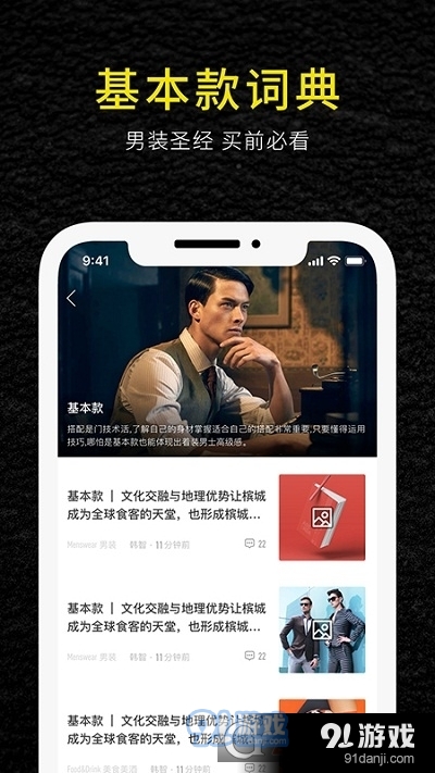 杜绍斐DUSHAOFEI2