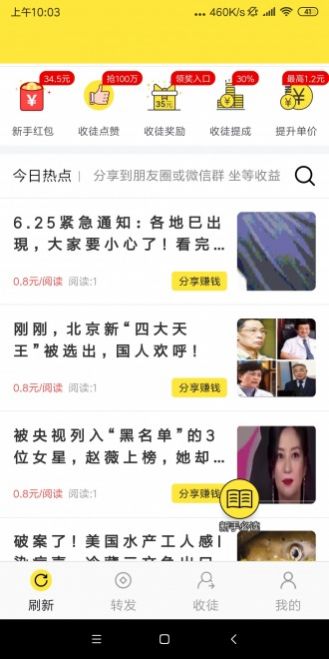 杜鹃网2