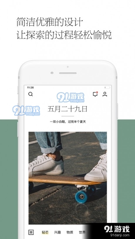 轻芒杂志1