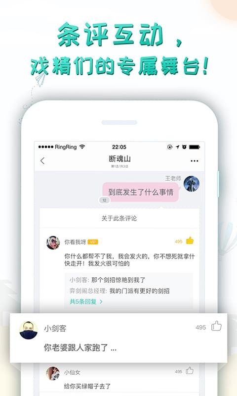 轻果阅读0