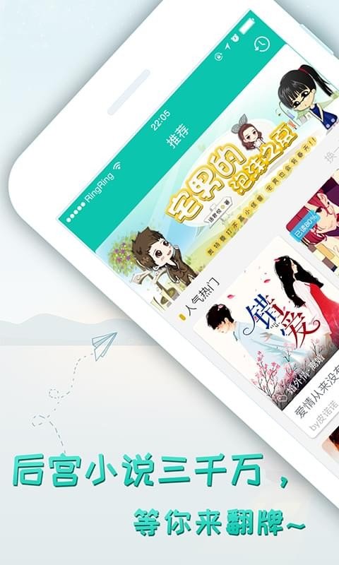 轻果阅读1