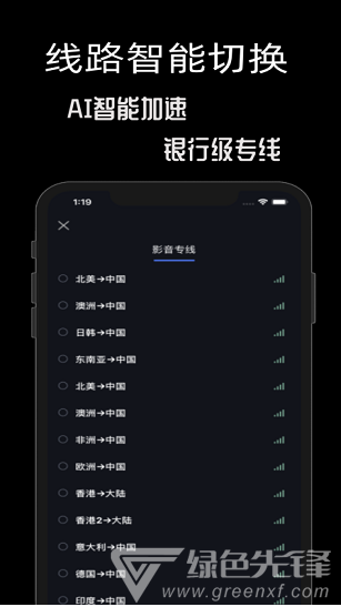 极速86(极速800羽毛球拍)V1.8.2 安卓中文版1