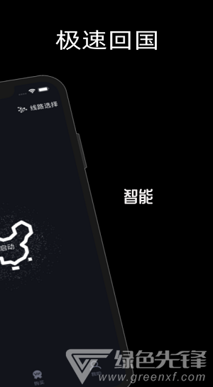 极速86(极速800羽毛球拍)V1.8.2 安卓中文版2