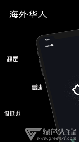 极速86(极速800羽毛球拍)V1.8.2 安卓中文版3