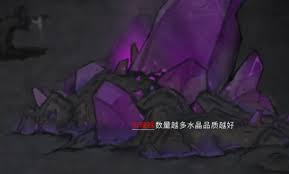 鬼谷八荒冥气池塘在哪