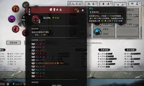 鬼谷八荒手游修为不增长原因何在