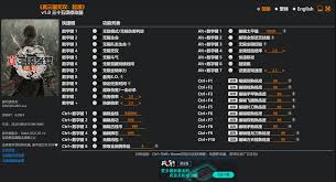 真三国无双起源如何更改配音