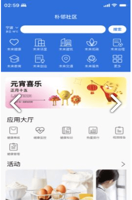 朴邻中心0