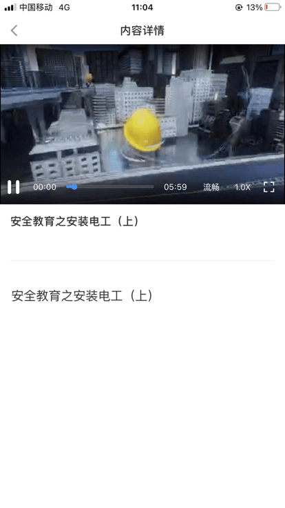 轩尔1