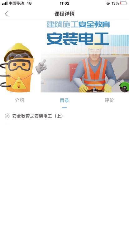 轩尔2