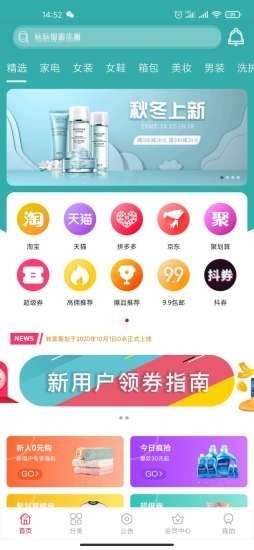 转家0